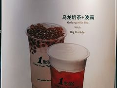 -1点点(金河店)