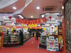 -粤海大药房(粤海广场店)