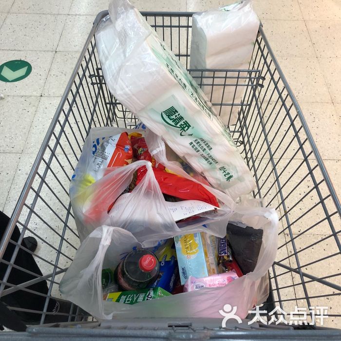 沃尔玛购物广场