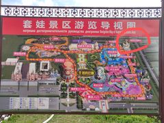 -满洲里口岸套娃景区