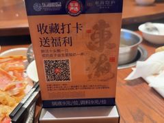 -东海怡品海鲜豆捞(星街坊店)