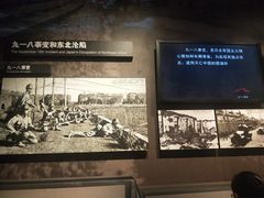 -中国人民抗日战争纪念馆