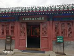 -历代帝王庙博物馆