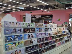 -微店Park(上海静安大悦城店)