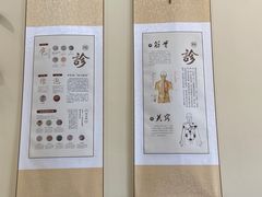 -三承堂经络·艾灸养生馆