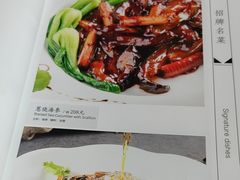 -马凯餐厅(长椿街店)