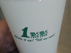 -1点点(798艺术区店)
