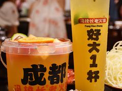 -冯校长老火锅(广州正佳广场店)