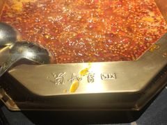 -蜀九香火锅(彩虹店)