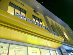 -咻啵翔翔零食基地(万达广场店)