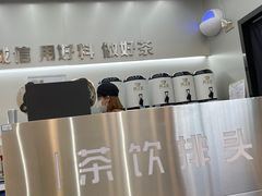 -兵立王鲜果茶·奶茶(大学路店)
