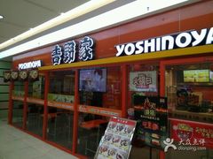 -吉野家(人和香港城店)