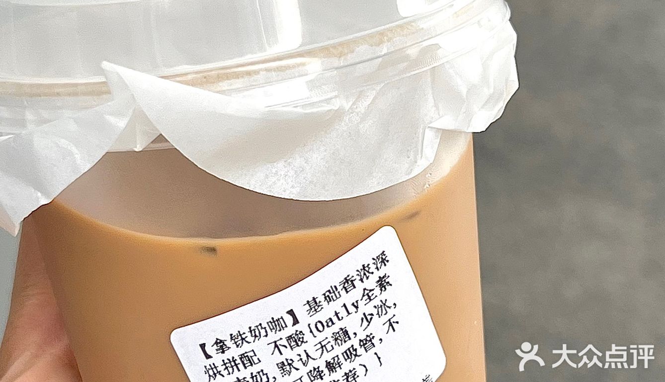 广州咖啡☕️同事以为我改行做通渠佬笑不活了