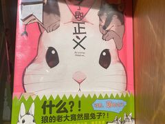 -新华文创·光的空间