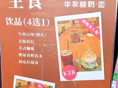 -华农酸奶文化馆