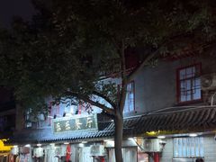 -乐乐餐厅(湘子庙街店)