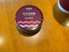 -COSTA COFFEE(阿里中心店)