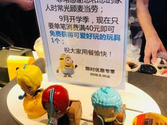 -麦当劳(江湾镇店)