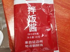 -米村拌饭(砂之船中东奥莱店)