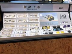 -LOHO眼镜(沙井京基百纳店)