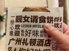 -广州礼顿酒店