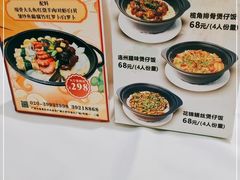 -君德澜酒家·创意粤菜(金山谷店)