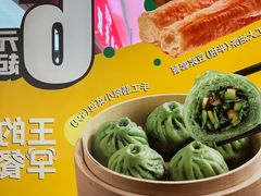 -永和大王(广渠店)