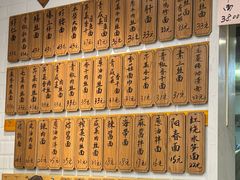-老地方面馆(思南路店)