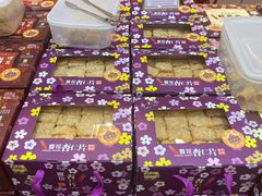 -Pastelaria Koi Kei(威尼斯人K12店)