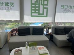 -爱雅仕口腔·数字化矫正中心(国贸门诊)