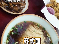 -山塘街