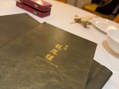 -香港龙凤楼(陆家嘴中心店)