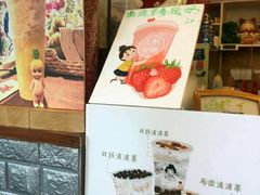 -九秋茶铺(三里屯店)
