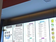 -串妹花式冰粉(乐山总店)