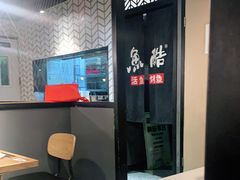 -鱼酷活鱼烤鱼(梅江印象城店)