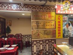 -金杨拉面王小吃面馆·牛三宝面·红烧牛肉粉