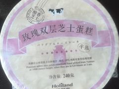 -好利来(梅江永旺店)