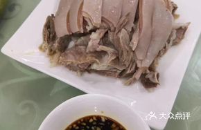 Local Hot Lamb