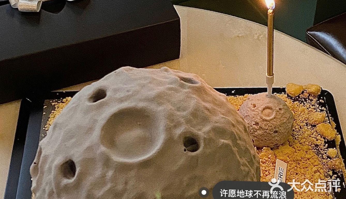 今年愿望:地球平安或者跟爱人私奔到月球🎂