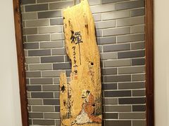 -谢氏老金口渔村(王家墩店)