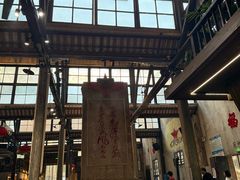 -東茅街茶馆