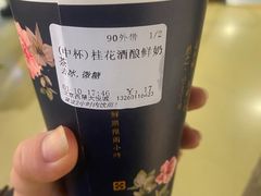 -厝内小眷村(西单大悦城店)