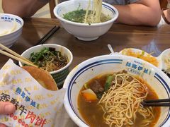 -丝路伊兰·兰州牛肉面(牛街总店)