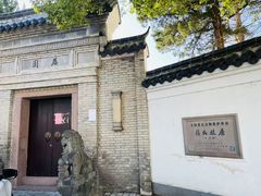 -溪口-滕头旅游景区
