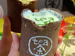 -茶是一枝花泡茶店