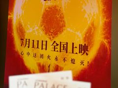 -百丽宫影城(ifc商场店)