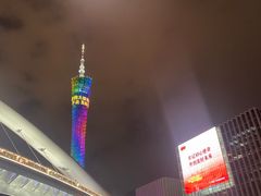-珠江夜游广州塔·中大码头
