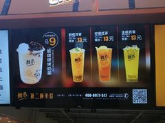 门面-舞爪·花椒鸡爪