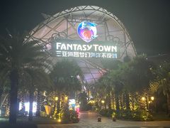 -三亚海昌梦幻海洋不夜城