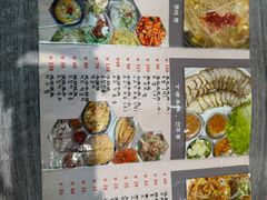 -全州豆芽汤饭